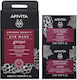 Apivita Express Beauty Маска За Очи 2 Бр x 2 ml