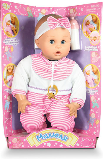 Avra Toys Μωρό Κούκλα Πιπίλα Μιλάει 41 εκ.