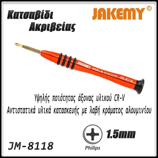 Jakemy Ръчен кашон