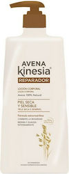 Avena Kinesia Serum Σώματος 400ml
