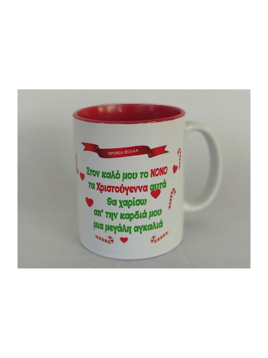 Art & Wood Christmas Mug 1pcs