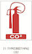 Self-Adhesive Sign "Fire Extinguisher" 22x22cm.