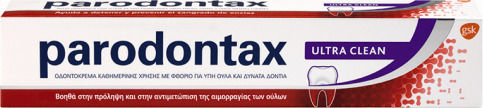 Parodontax Ultra Clean Toothpaste for Gingivitis for Bleeding Ulla 75ml