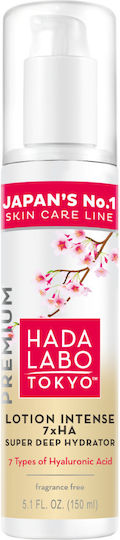 Hada Labo Tokyo Premium Ενυδατική Λοσιόν Προσώπου Ημέρας με Υαλουρονικό Οξύ 50ml