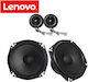 Lenovo Set Auto-Lautsprecher SP-001 6" mit 100W RMS (Tieftöner)