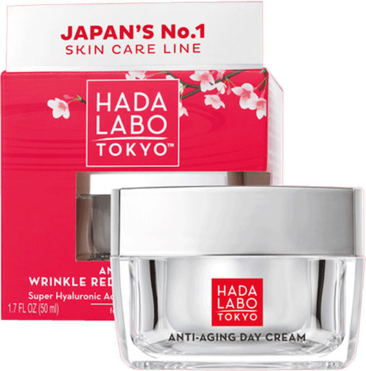 Hada Labo Tokyo Αντιγηραντική Κρέμα Προσώπου Ημέρας με Ρετινόλη 50ml