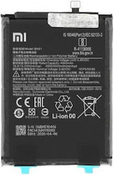 Xiaomi Bn51 Compatible Replacement Battery 4900mAh for Redmi 8/8A. Xiaomi Bn51 Compatible Replacement Battery 4900mAh for Redmi 8/8A.