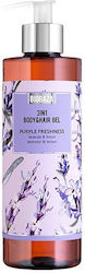 Biobaza Gel de baie Lavanda (1x400ml) 400ml