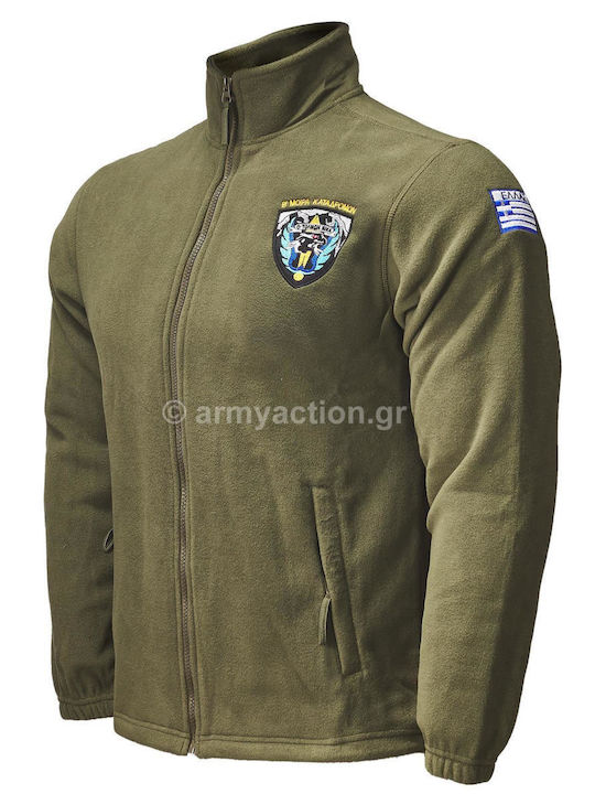 GreekForces Fleece Ειδικές Δυνάμεις Β Μοίρα Καταδρομών Olive Ζακέτα Fleece Χακί