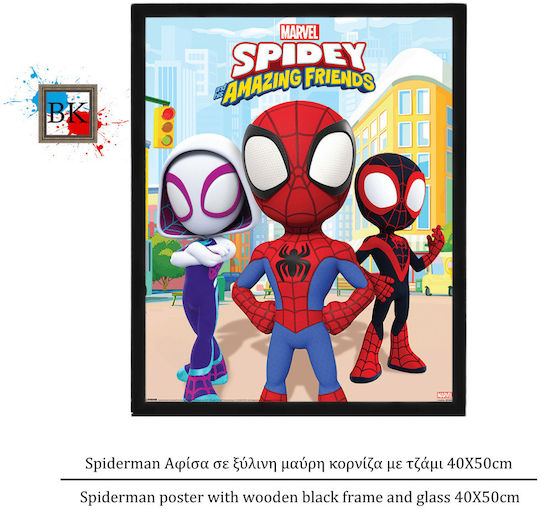Детски Постер 50x40бр