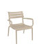 Outdoor-Stuhl Polypropylen Paris Lounge Taupe 68x70x76εκ.