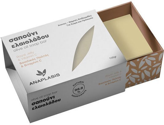Anaplasis Royal Jelly Vitamin C Μπάρα Σαπουνιού Ελαιόλαδου Με Βασιλικό Πολτό & Βιταμίνη C 100gr