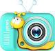 Q2 Snail Compact Camera 8MP with 2" Display