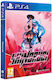 Shinorubi PS4 Game