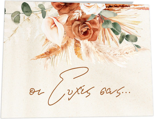 Fly Digital Fly Digital Hochzeitswunschbücher Beiges