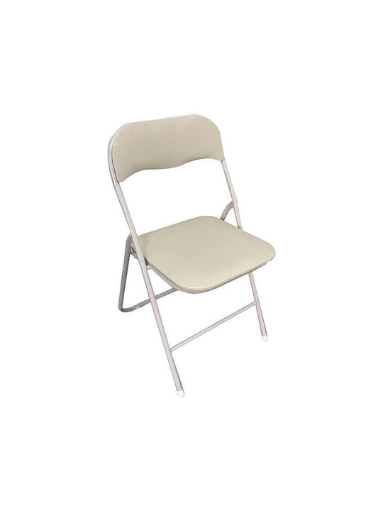 758 Foldable Dining Room Metallic Chair Σαμπανί 43x43x78cm