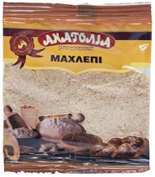 Ανατολία Μαχλέπι σε Σκόνη 5gr