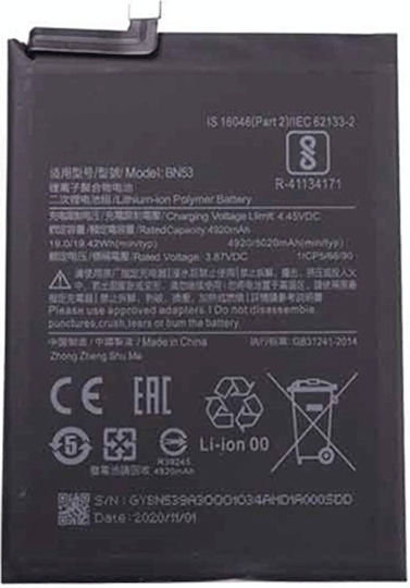 Bn55 Συμβατή Μπαταρία Αντικατάστασης 5020mAh για Redmi Note 9SRedmi Note 9S.