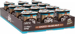 Nano Supps Μπισκότα Πρωτεΐνης 52gr