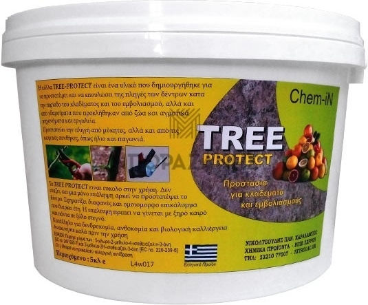 Tree Pruning Grafting Paste 5kg Gardening Accessories 0140TP500