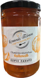 Σπιτικές Γεύσεις Της Χρύσας Spoon Sweet Pumpkin Sugar Free 350gr 152536