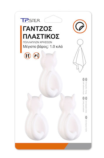 Tpster 32679 Κρεμαστράκια με Αυτοκόλλητο Πλαστικά 3τμχ