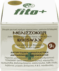 Fito+ Beeswax Αναπλαστική Κρέμα 50ml Fito+ Beeswax Αναπλαστική Κρέμα 50ml