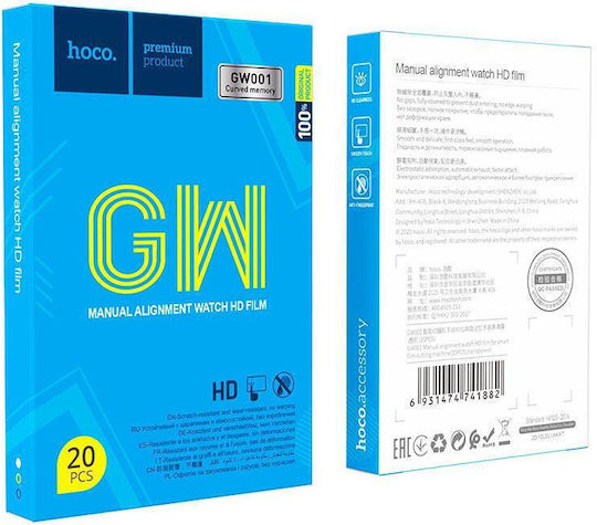 Hoco GW001 Manual Alignment Screen Protector for the Apple Watch 44mm 3pcs HC-GW001