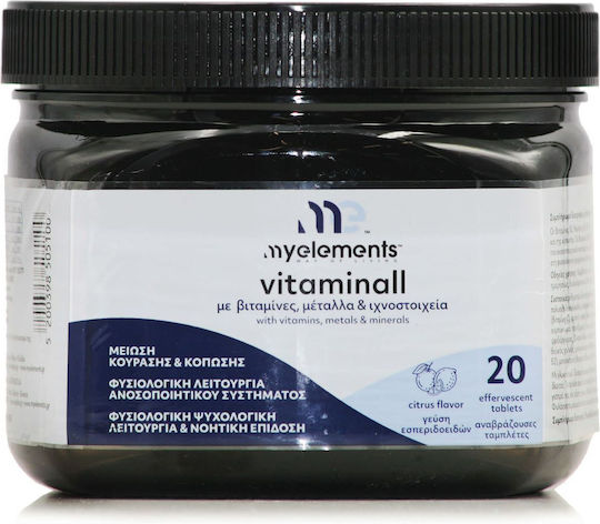My Elements Vitaminall Multivitamin for Energy & Immune System Boost Orange 20 x 1 effervescent tablets