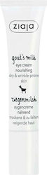 Ziaja Goat's Milk Κρέμα Ματιών 15ml Ziaja Goat's Milk Κρέμα Ματιών 15ml