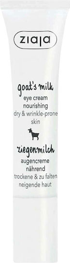 Ziaja Goat's Milk Κρέμα Ματιών για Αντιγήρανση , Ενυδάτωση & Σύσφιξη 15ml