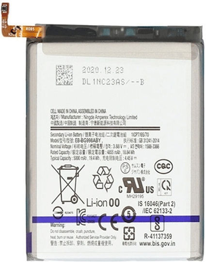 Συμβατή Μπαταρία Αντικατάστασης 5000mAh για Galaxy S21 Ultra 5G