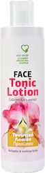 Vivo Verde Toning Lotion 250ml Vivo Verde Toning Lotion 250ml