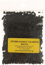 Χρώμα για Κερί σε Νιφάδες Μαύρο 10gr