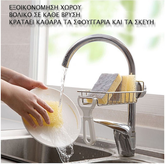 Sponge Holder Made of Inox Steel Black
