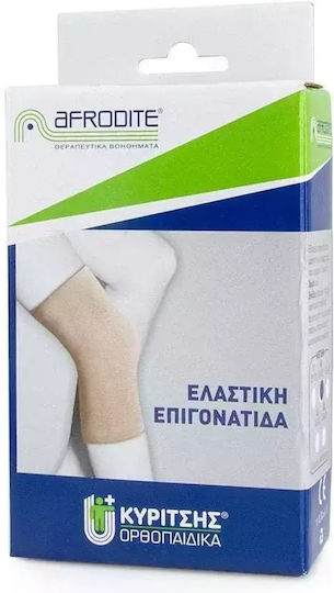 Κυρίτσης Ορθοπεδικά Afrodite Ελαστική Επιγονατίδα 1τμχ