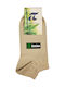 Pournara Bamboo Basic Ανδρικές Κάλτσες Μπεζ