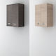 Orabella Prima Bathroom Cabinet Laundry L60xW60xH34cm Brown