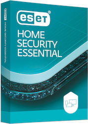 Eset Home Security Essential για 1 Συσκευή και 1 Έτος Χρήσης (Ηλεκτρονική Άδεια)