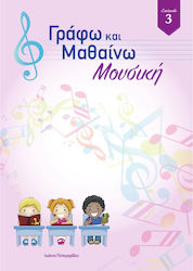 A.I.Musiclab Πεττεμερίδου Ιωάννα NAKW549961002