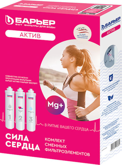 Barrier Water Filter Replacement for Faucet made of Activated Carbon Active Strength