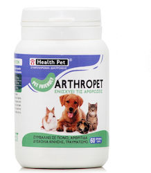 Health Plus Συμπλήρωμα Διατροφής Σκύλου