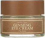 I'm From Eye Cream 30gr