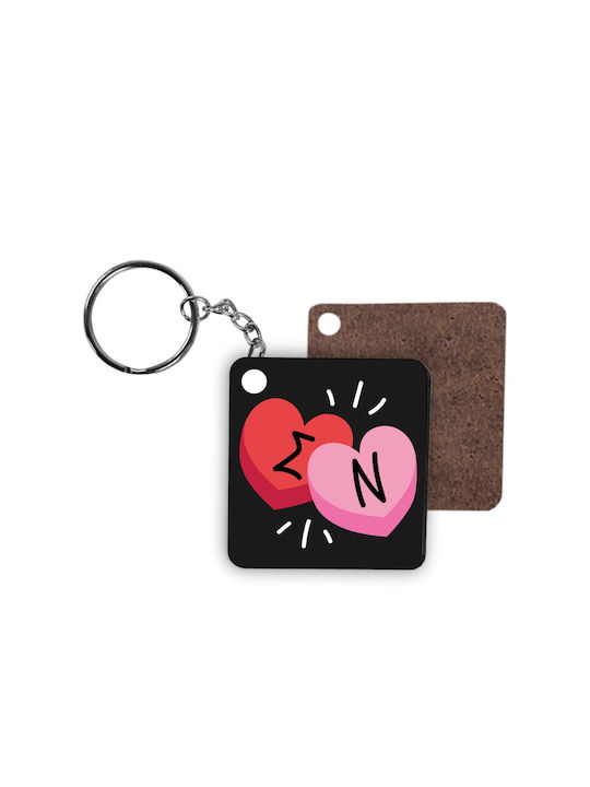 Fly Digital Keychain Wooden