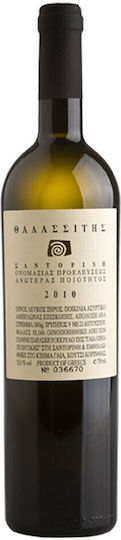 Gaia Wines Κρασί Θαλασσίτης Cellar Aged Ασύρτικο Λευκό Ξηρό Σαντορίνης 750ml