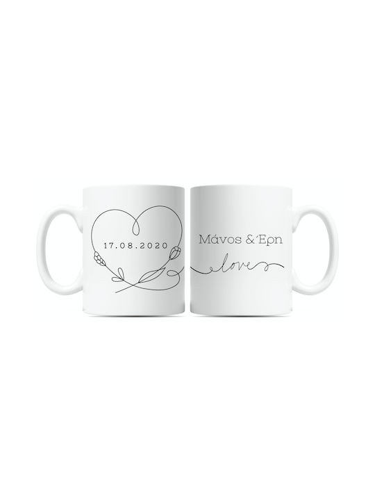 Fly Digital Mug Ceramic White 1pcs