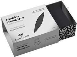 Anaplasis Olive Oil Activated Charcoal 100gr