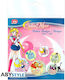Abysse Конкарда Sailor Moon 1бр