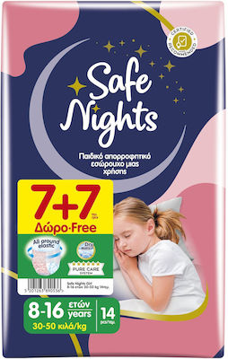 Babylino Safe Nights 1+1 Πάνες Βρακάκι για 30-50kg 14τμχ