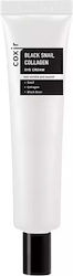 Coxir Κρέμα Ματιών 30ml Coxir Κρέμα Ματιών 30ml